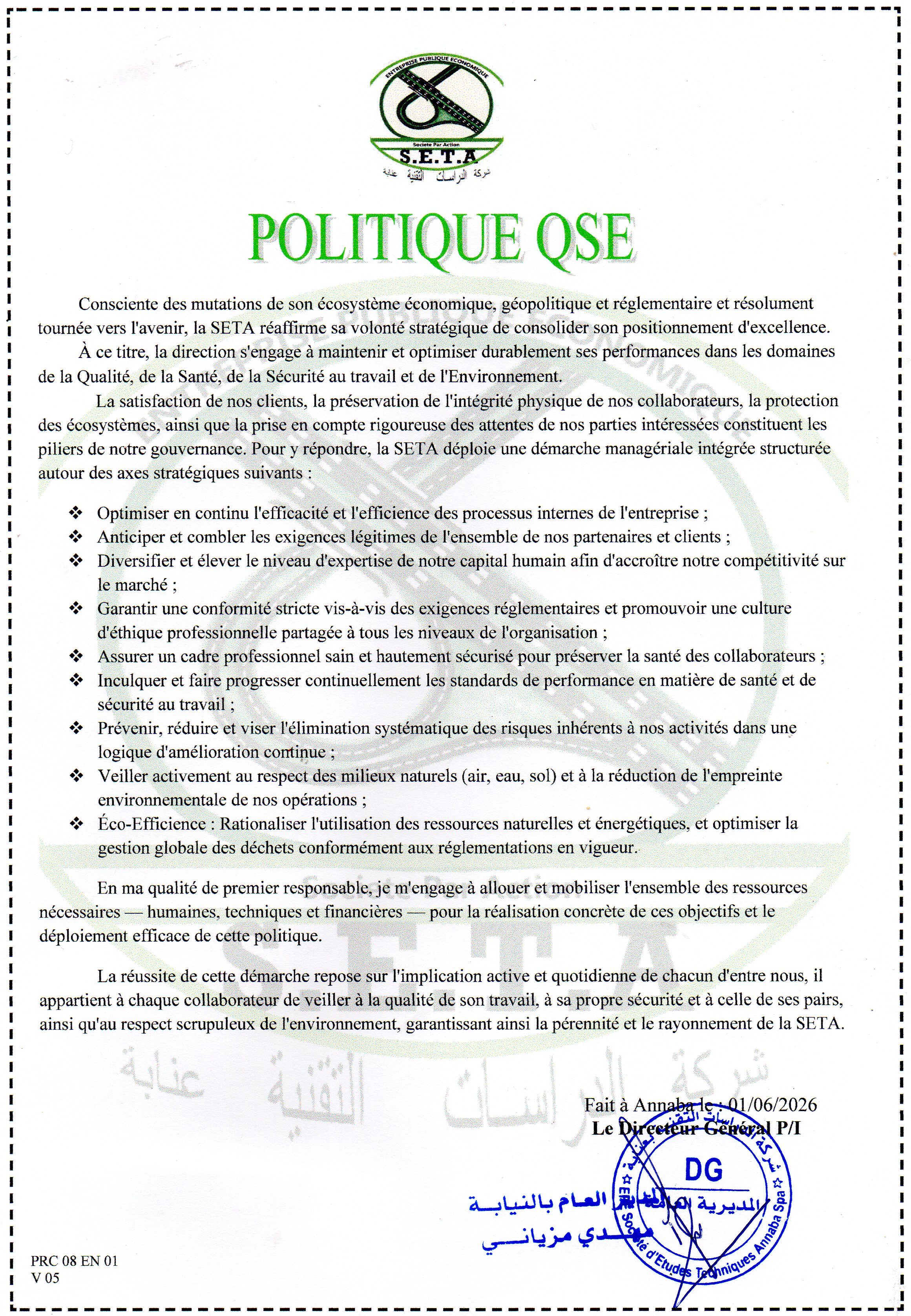 QSE